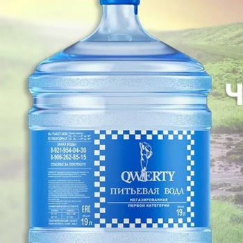 Питьевая вода на участок